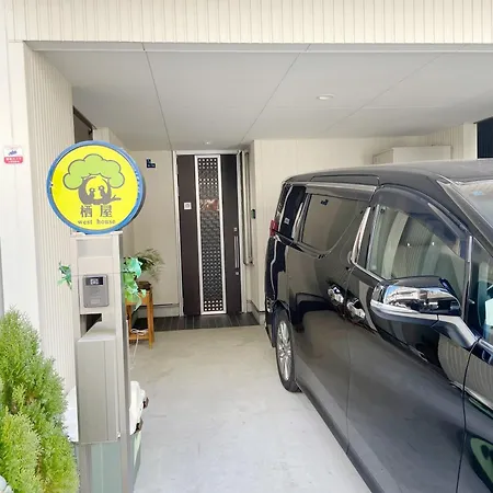 Westhouse C 花园町店 Villa Osaka Exterior photo